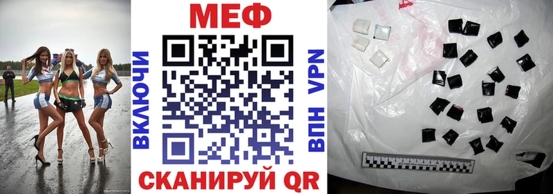 Купить закладку А ПВП  Марихуана  Метадон  ГАШИШ  COCAIN  МЕФ  Салехард