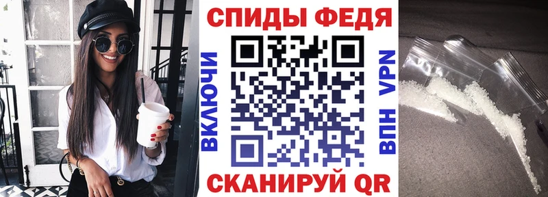 АМФЕТАМИН Premium  Купить где  Салехард 