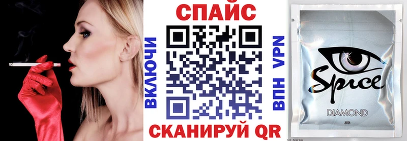 Бутират буратино  Купить закладки  Салехард 