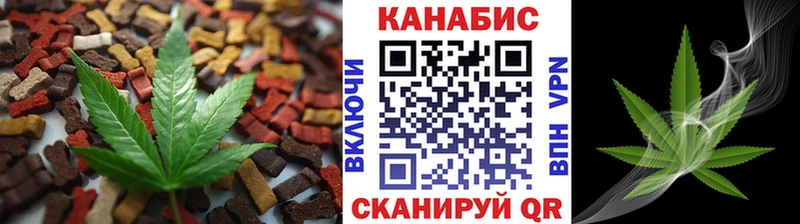 Печенье с ТГК конопля  Купить где  Салехард 
