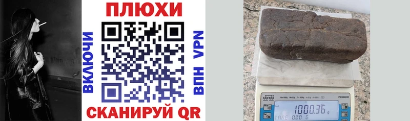 ГАШИШ Ice-O-Lator  Купить где  Салехард 