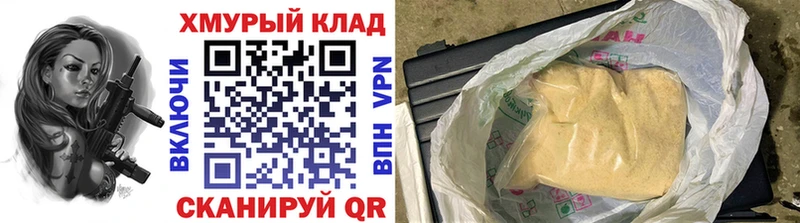 Купить Салехард ГЕРОИН белый