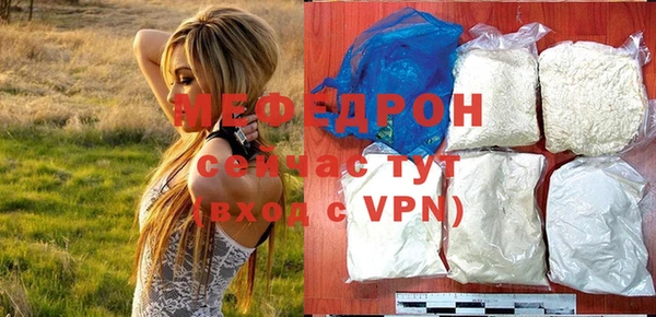 кокаин VHQ Волосово