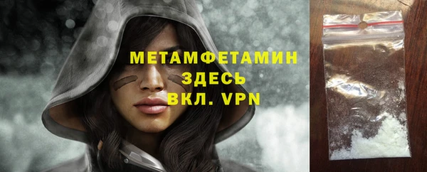 spice Володарск