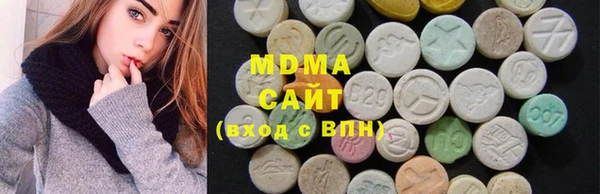 кристаллы Волоколамск