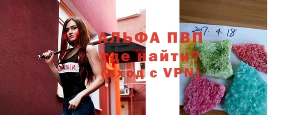 кокаин VHQ Волосово