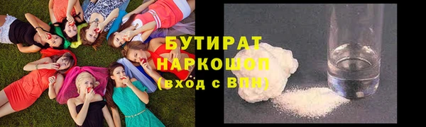 spice Володарск