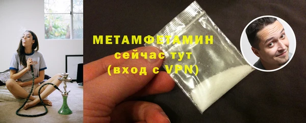 кокаин VHQ Волосово