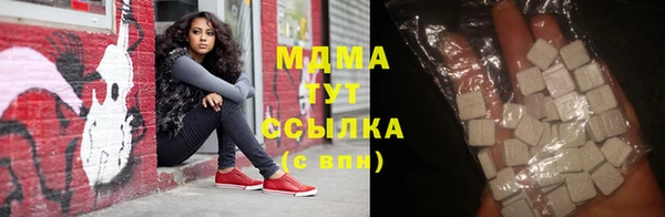 кокаин VHQ Волосово