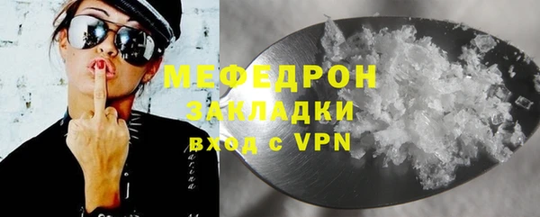 кристаллы Волоколамск
