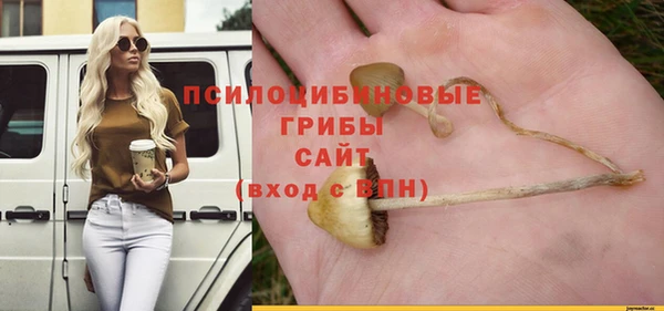 кристаллы Волоколамск