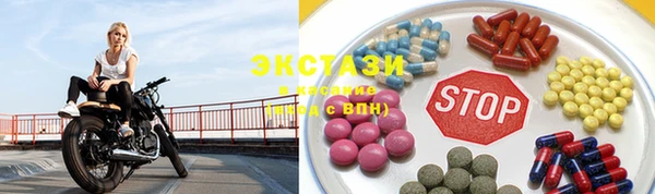 кокаин VHQ Волосово