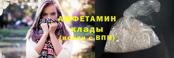 кристаллы Волоколамск