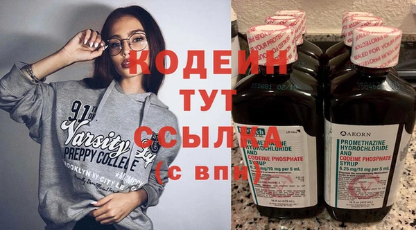 кокаин VHQ Волосово