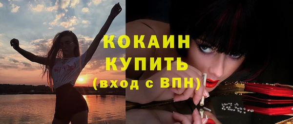 кристаллы Волоколамск