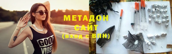 spice Володарск