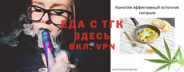 кристаллы Волоколамск