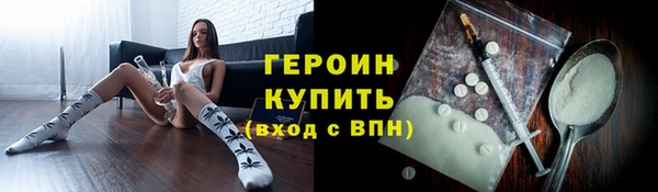 кристаллы Волоколамск