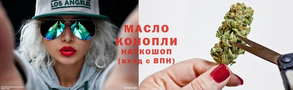 spice Володарск