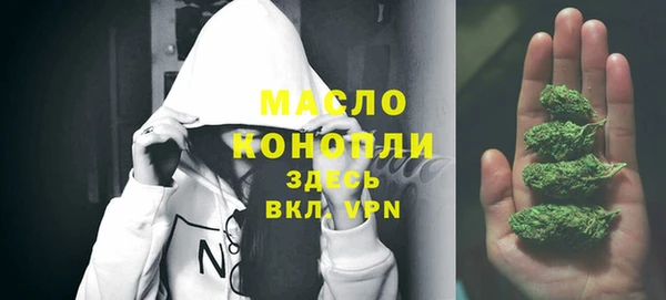 кристаллы Волоколамск