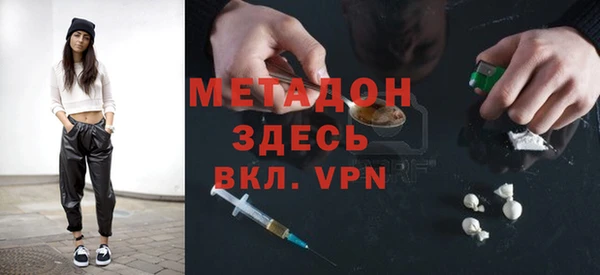 кристаллы Волоколамск