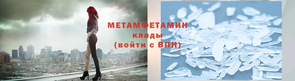 кокаин VHQ Волосово
