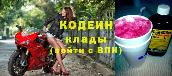 кокаин VHQ Волосово