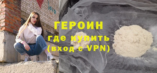 spice Володарск