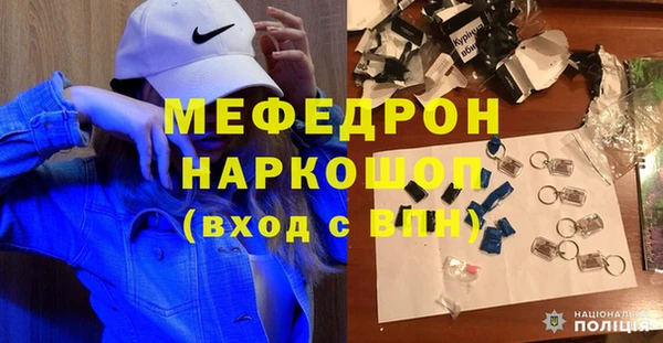 кристаллы Волоколамск