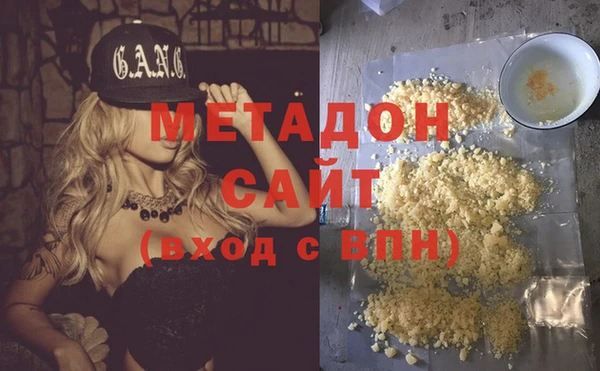 кокаин VHQ Волосово