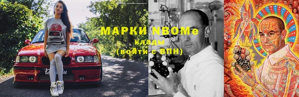 кристаллы Волоколамск