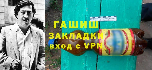spice Володарск