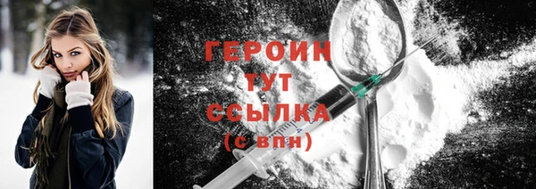 COCAINE Гусь-Хрустальный