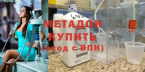кристаллы Волоколамск