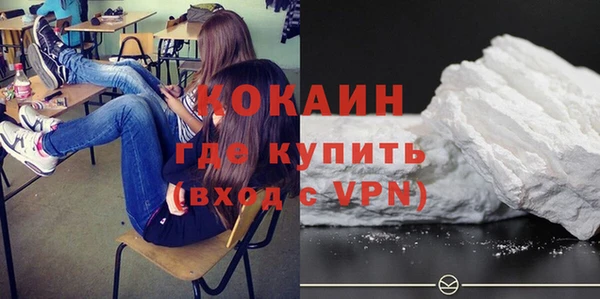 кристаллы Волоколамск