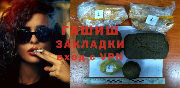 spice Володарск