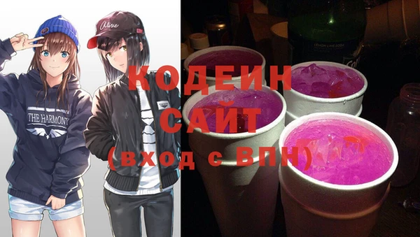 spice Володарск