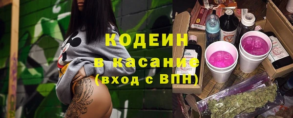 кристаллы Волоколамск
