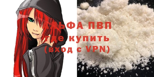 кристаллы Волоколамск