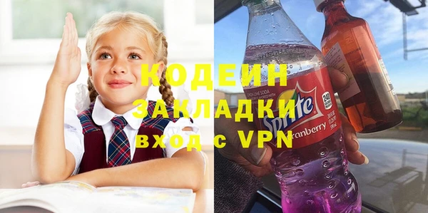кокаин VHQ Волосово