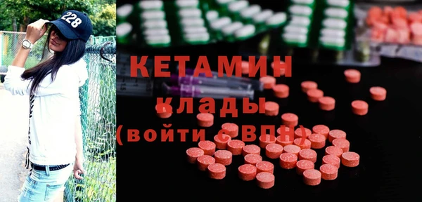 кокаин VHQ Волосово