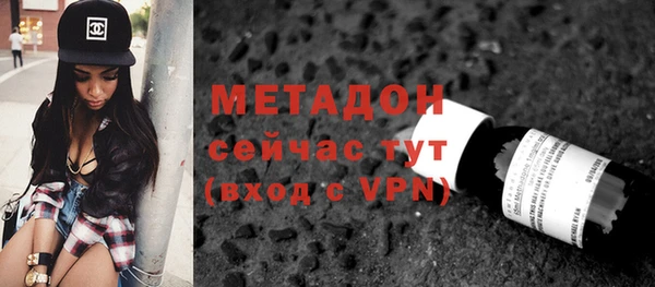 кокаин VHQ Волосово