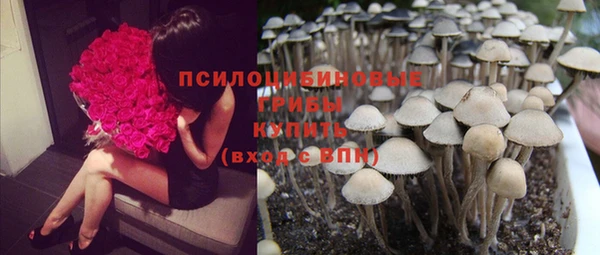 кристаллы Волоколамск