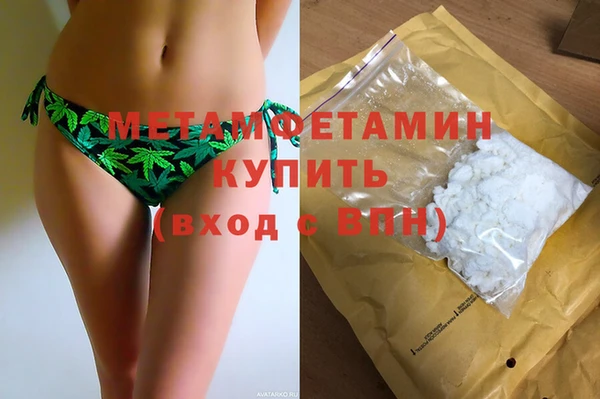 кристаллы Волоколамск