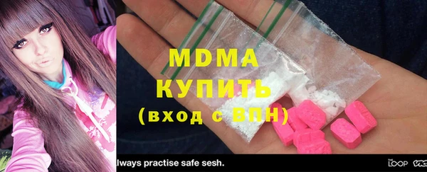 кристаллы Волоколамск