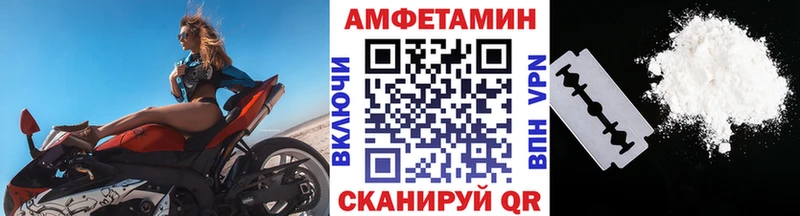 Первитин мет  Купить закладки  Салехард 