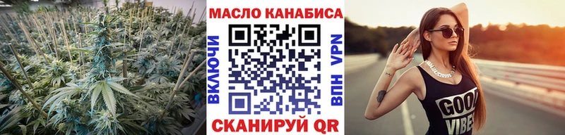 Купить закладки  Салехард  ТГК THC oil 
